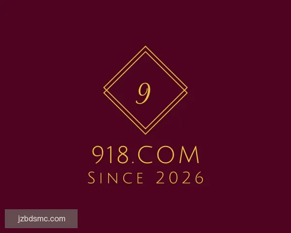 认识918.com